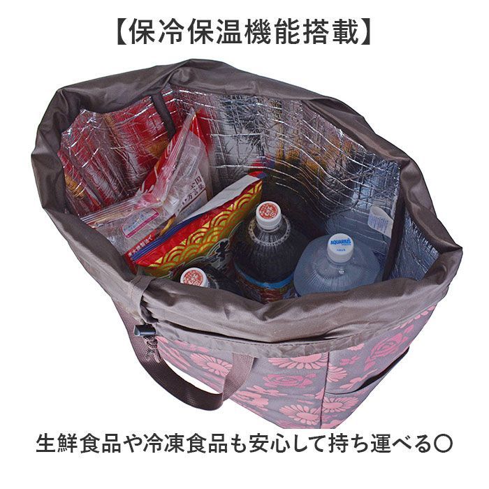 保冷保温バッグ付き！】 SAXON:cue ショッピングカート BR保冷保温