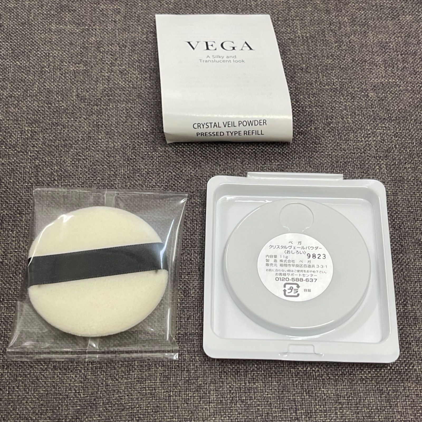 NPA】未使用品 VEGA ベガ クリスタルヴェールパウダー プレストタイプ