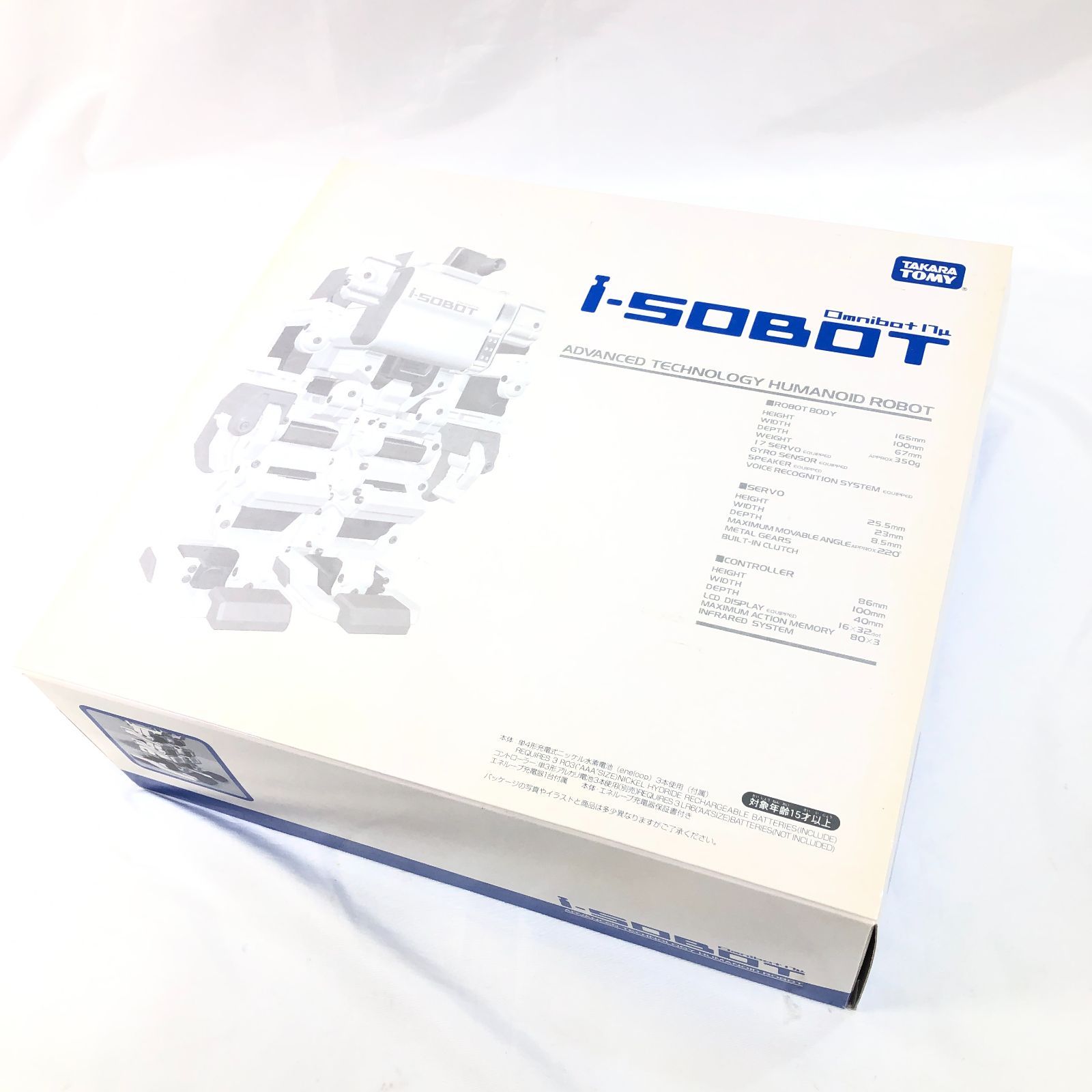 ジャンク】TAKARA TOMY タカラトミー i-SOBOT アイソボット Omnibot