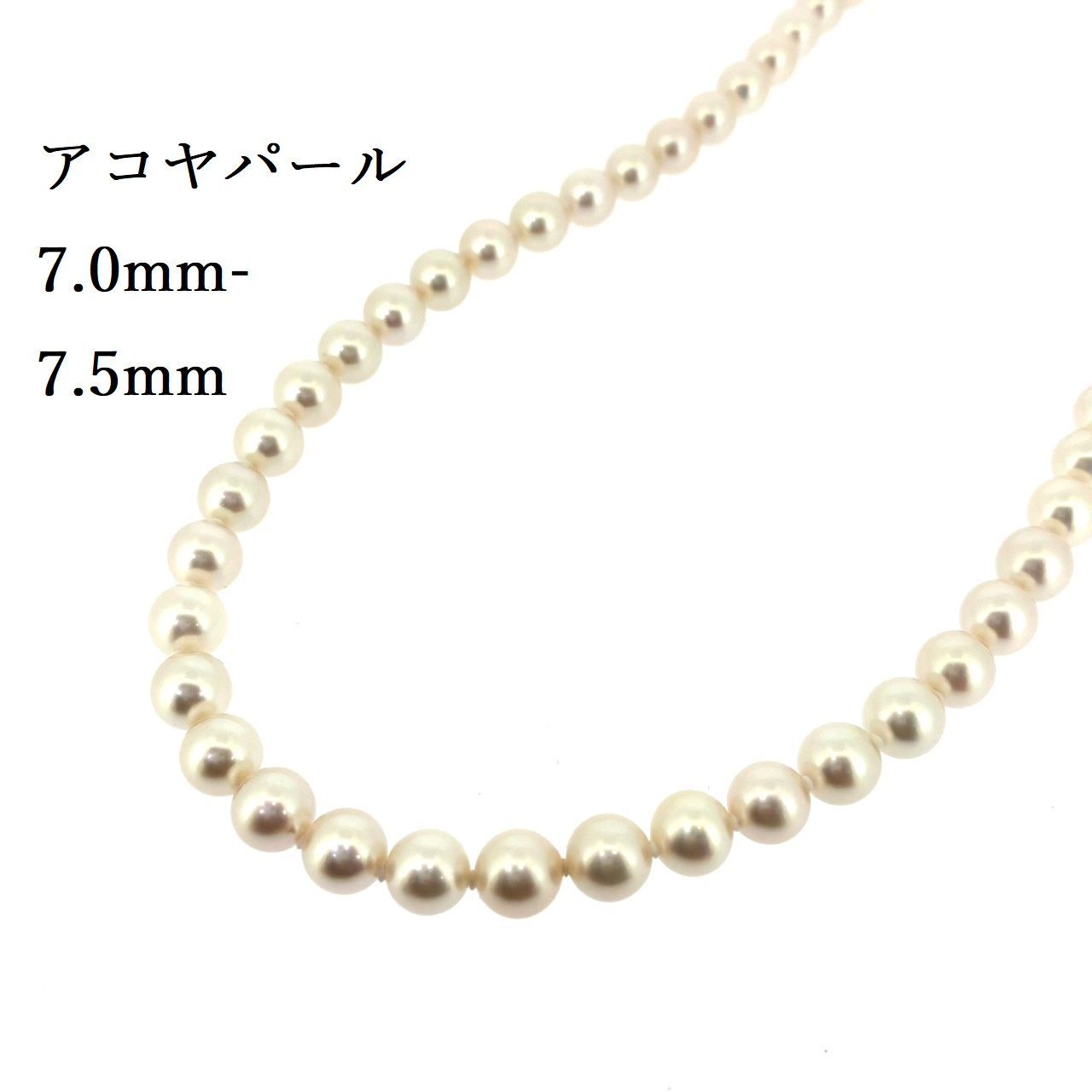 テリ良し SV 天然 アコヤ パール ネックレス ピンク系 7 0 mm 5 真珠 ♯