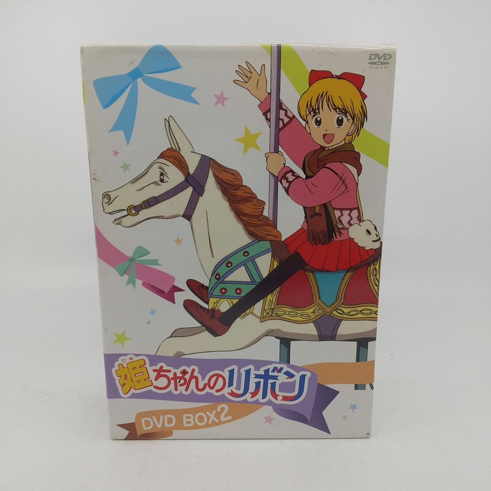姫ちゃんのリボンDVDBOX全巻 姫ちゃんのリボン DVD〈11枚組〉全巻セット全11巻 アニメ セット 姫