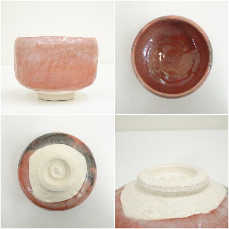 川崎和楽造 赤楽茶碗（共箱） 茶道 抹茶 おしゃれ 抹茶茶碗 抹茶碗 和