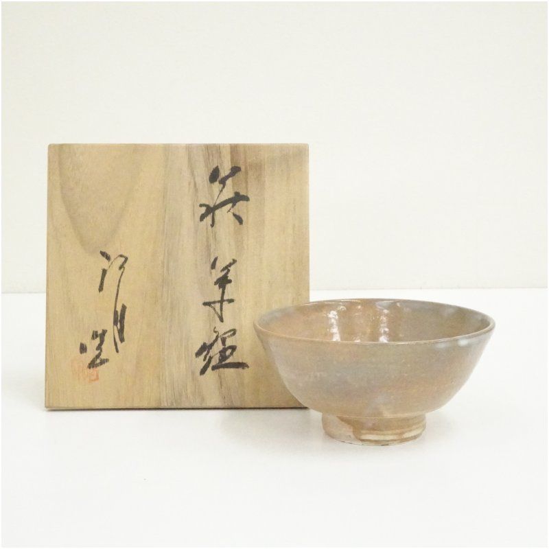 萩焼 江月窯造 野坂康起 茶碗（共箱） 茶道 抹茶 おしゃれ 抹茶茶碗