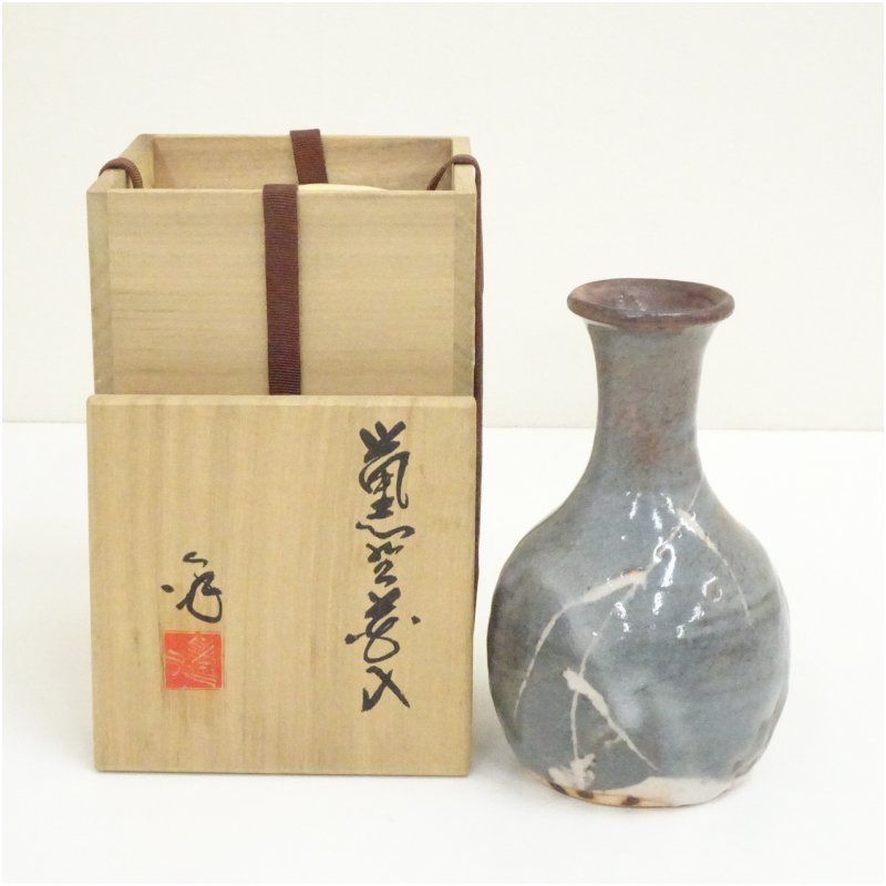 ♥志野 花器 桐箱付き 3 花瓶 掛花入れ 骨董品 アンティーク 陽山