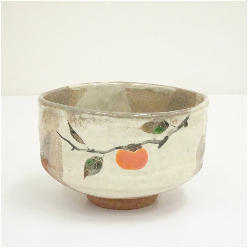 竹桂庵 西山象楽造 木守図茶碗（共箱） 茶道 抹茶 おしゃれ 抹茶茶碗