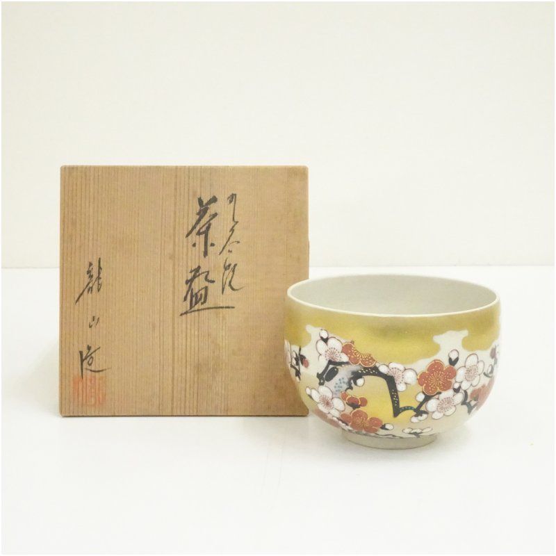 抹茶碗九谷焼田村敬星毛筆細字茶碗【茶道具・陶器】 #九谷焼 #秀仙