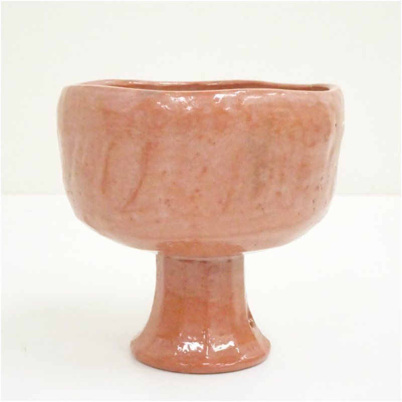 川崎和楽造 赤楽馬上盃茶碗（共箱） 茶道 抹茶 おしゃれ 抹茶茶碗 抹茶