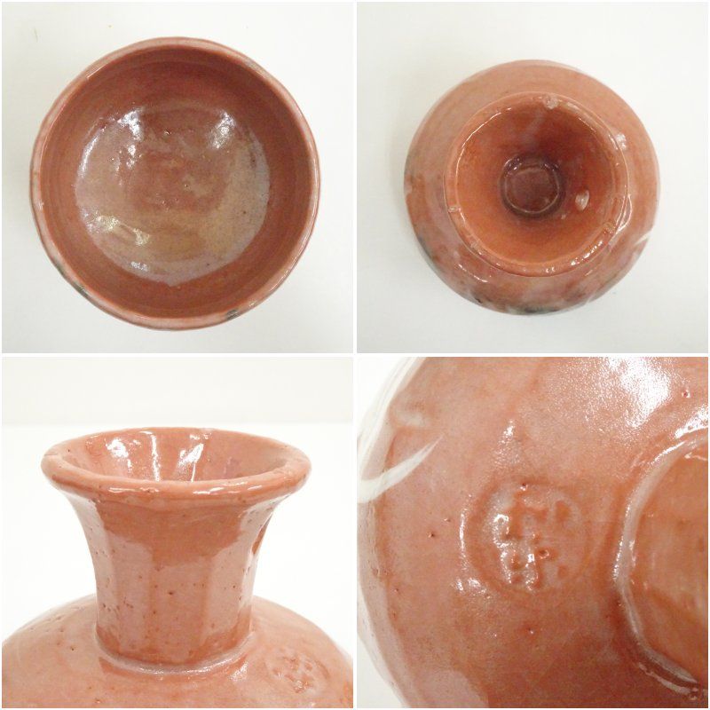 赤楽 小碗 大盃 No.6 古美術 古道具 アンティーク 京焼 赤楽 小碗 大盃 No.6 古美術 古道具 アンティーク 京焼