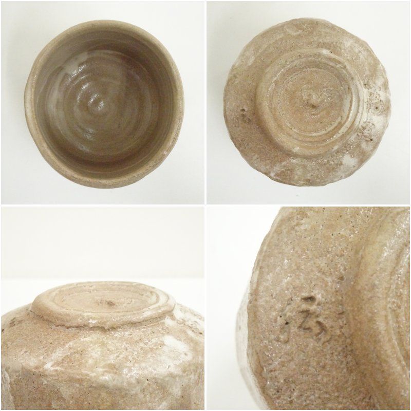 茶道茶碗 筒 茶碗 筒茶碗 つつちゃわん 茶道具 千年の香り