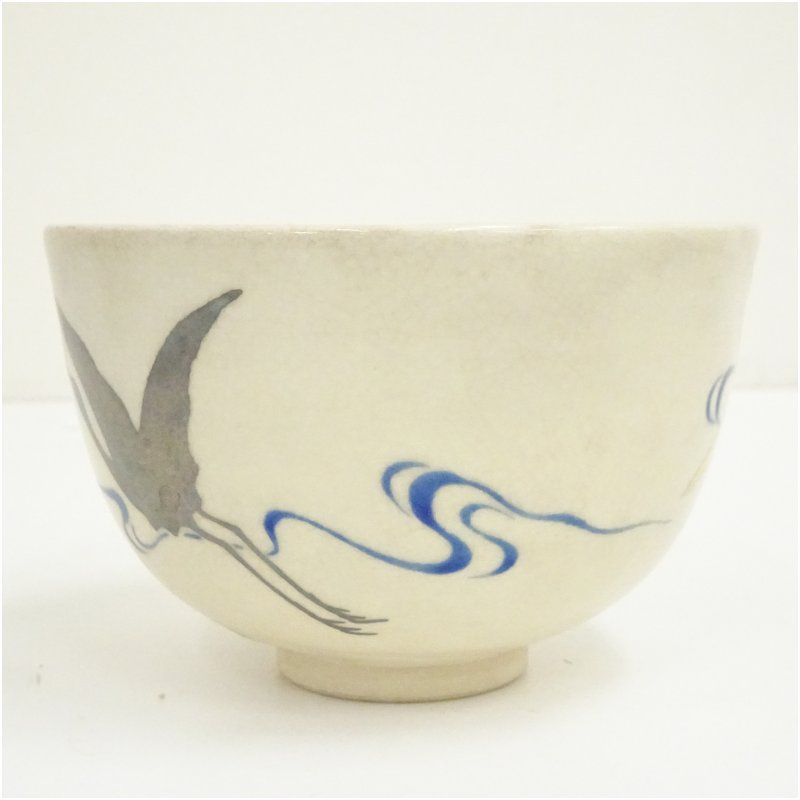 千家十職 永楽善五郎（十六代即全）造 仁清写鶴茶碗（共箱） 茶道 抹茶