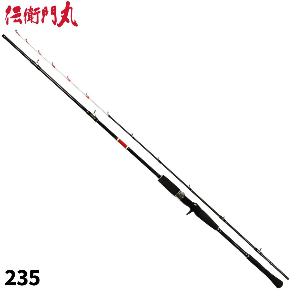 アウトレット】 船竿 伝衛門丸 舷天 ライトII マダイ 235 【公式通販】