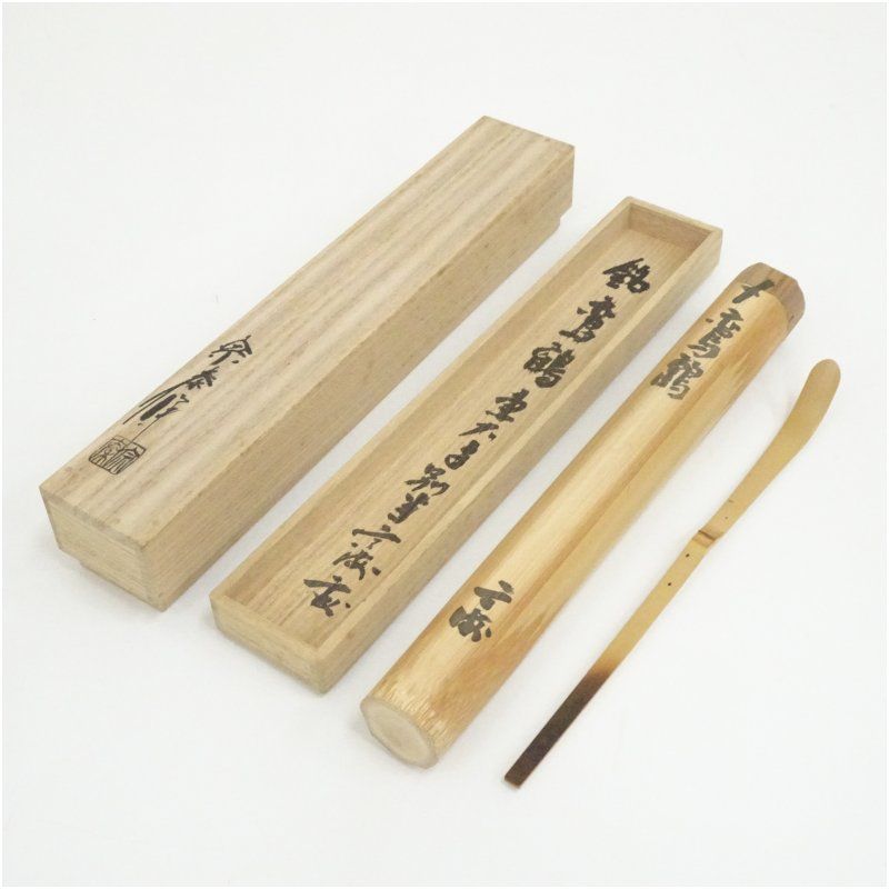 未使用品　京洛北大原　京銘竹　真茶杓　茶杓　茶道　表千家 茶道具 茶杓（ちゃしゃく） 古竹茶杓 銘「十六夜」 法谷文雅師 京都 逢