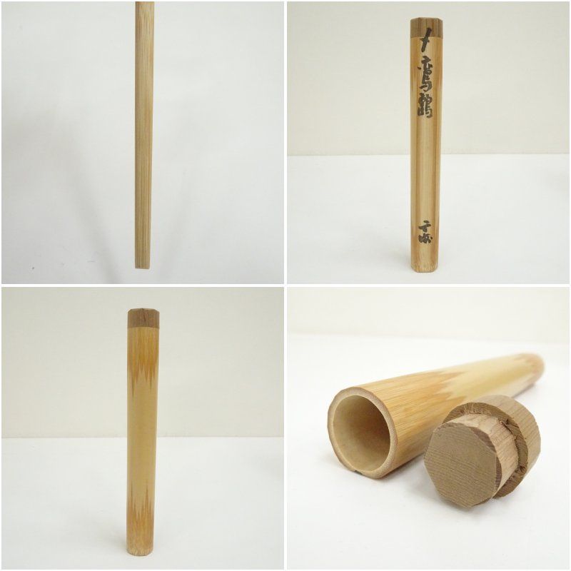 茶道　茶道具　茶杓　象牙調・天然木漆塗り・竹元節　の三点 茶道 茶道具 茶杓 象牙調・天然木漆塗り・竹元節 の三点 茶道