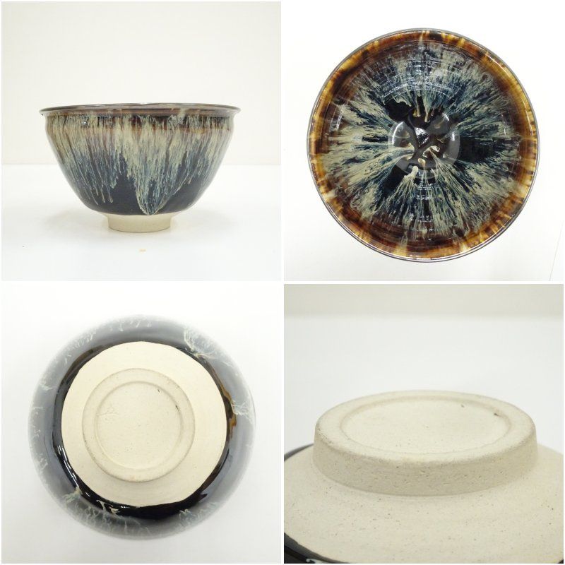 新吾造 曜変天目茶碗（共箱） 茶道 抹茶 おしゃれ 抹茶茶碗 抹茶碗 和