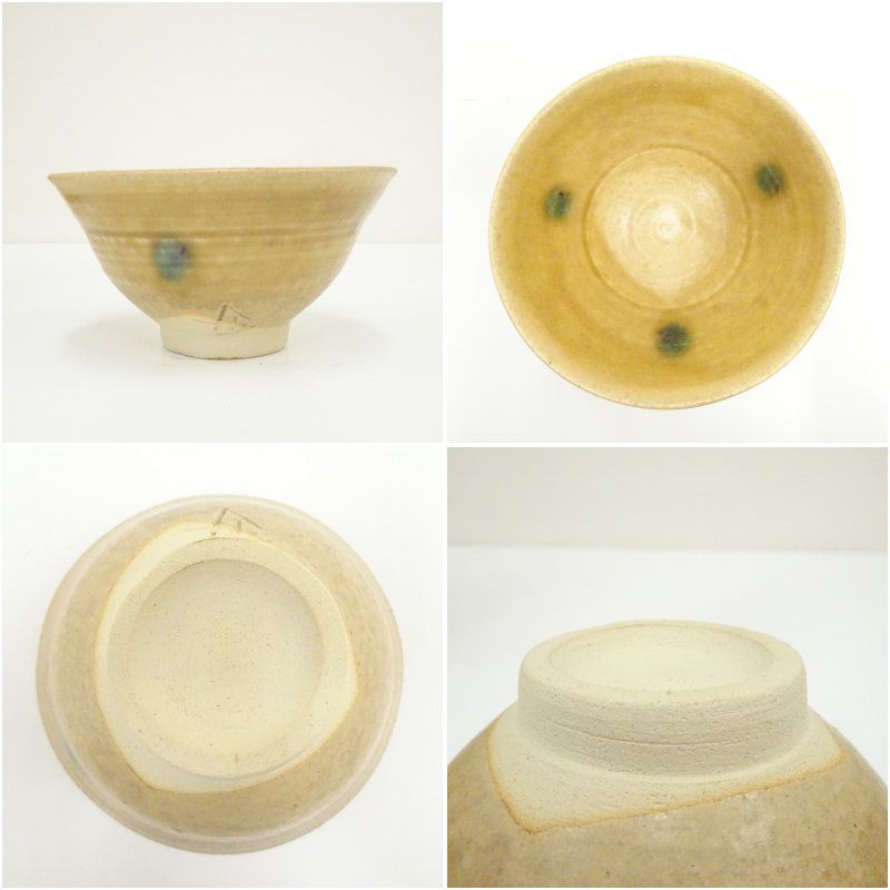 加藤令吉造 黄瀬戸茶碗（共箱） 茶道 抹茶 おしゃれ 抹茶茶碗 抹茶碗