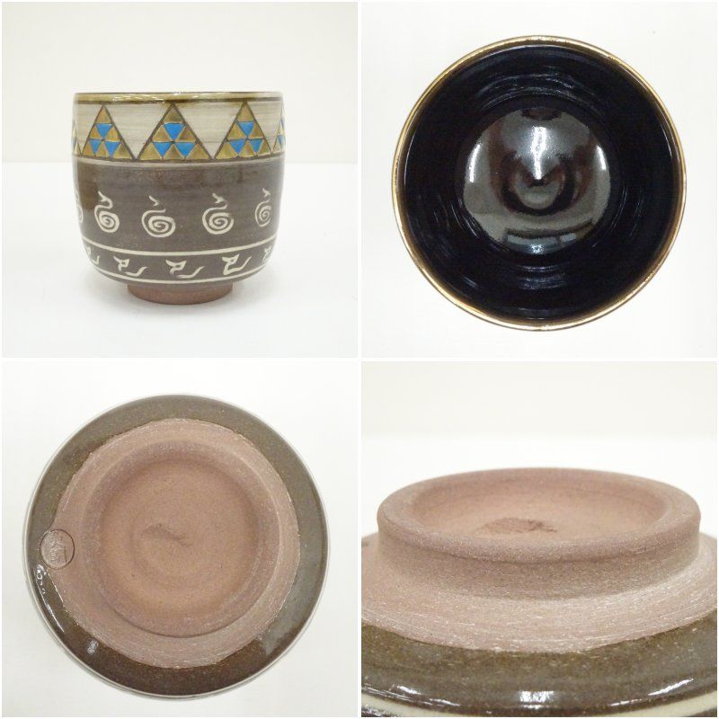 高取焼 豊泉窯 原史朗造 干支巳茶碗（共箱） 茶道 抹茶 おしゃれ 抹茶