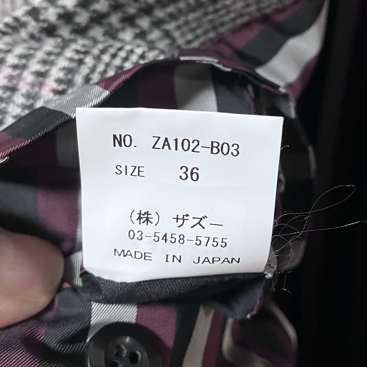 REATS TAILOR ZAZOUS リーツテイラーザズー ウール 襟切り替え グレン 