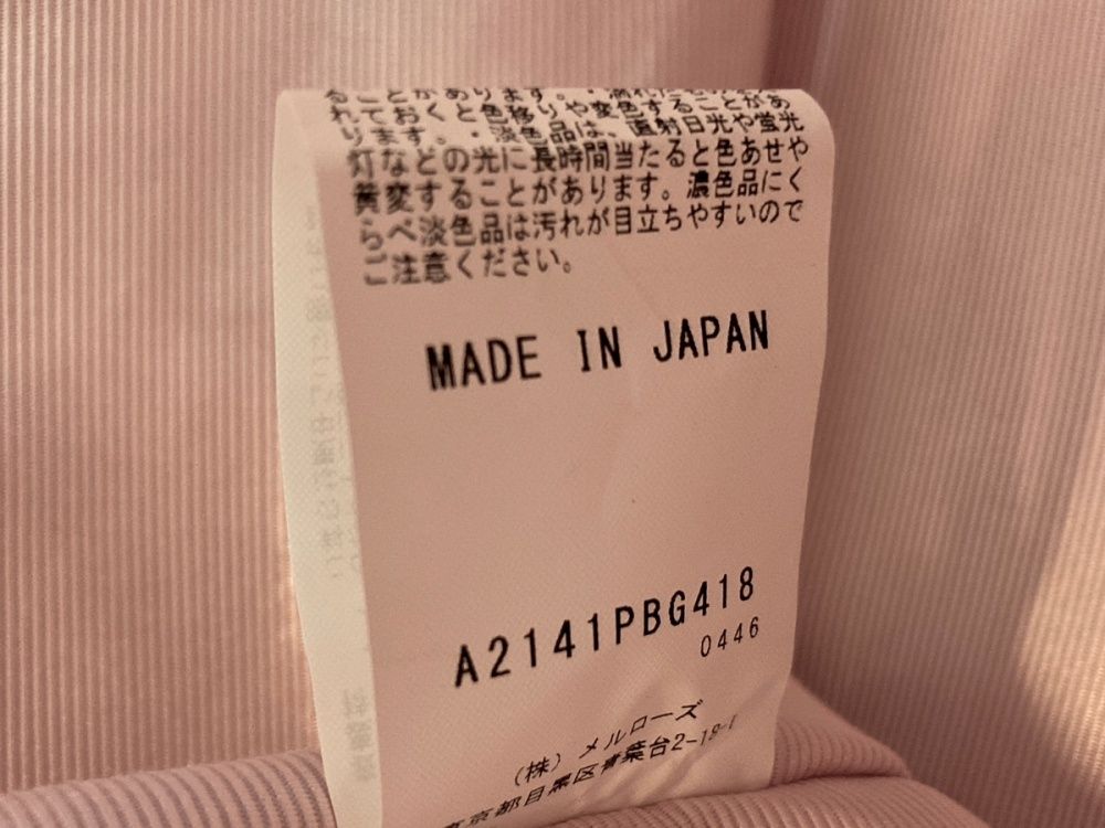 ピンクハウス PINK HOUSE すずらん ブーケ 刺繍 バッグ バンブー