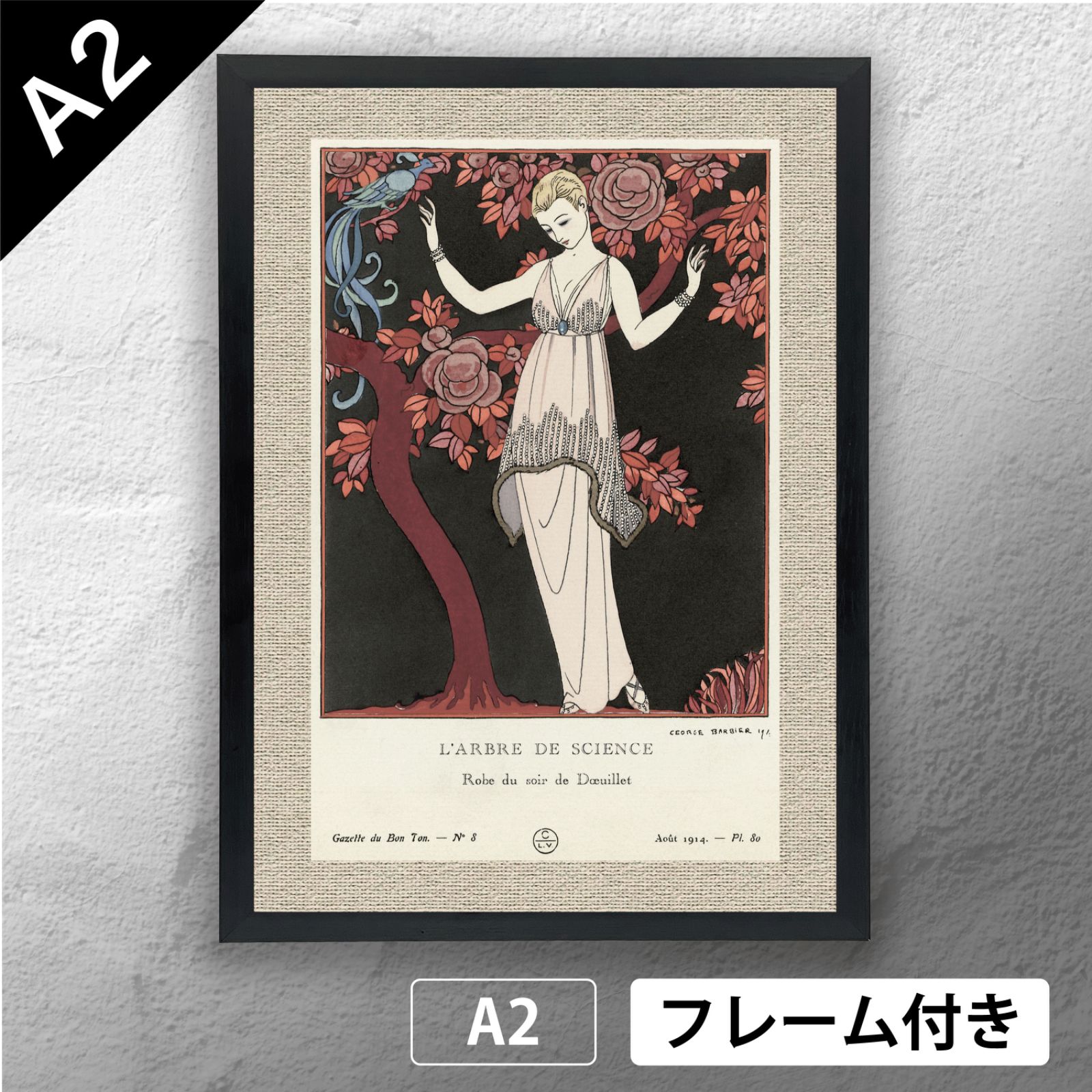 ジョルジュ・バルビエ（George Barbier） 「 L'ARBRE DE SCIENCE