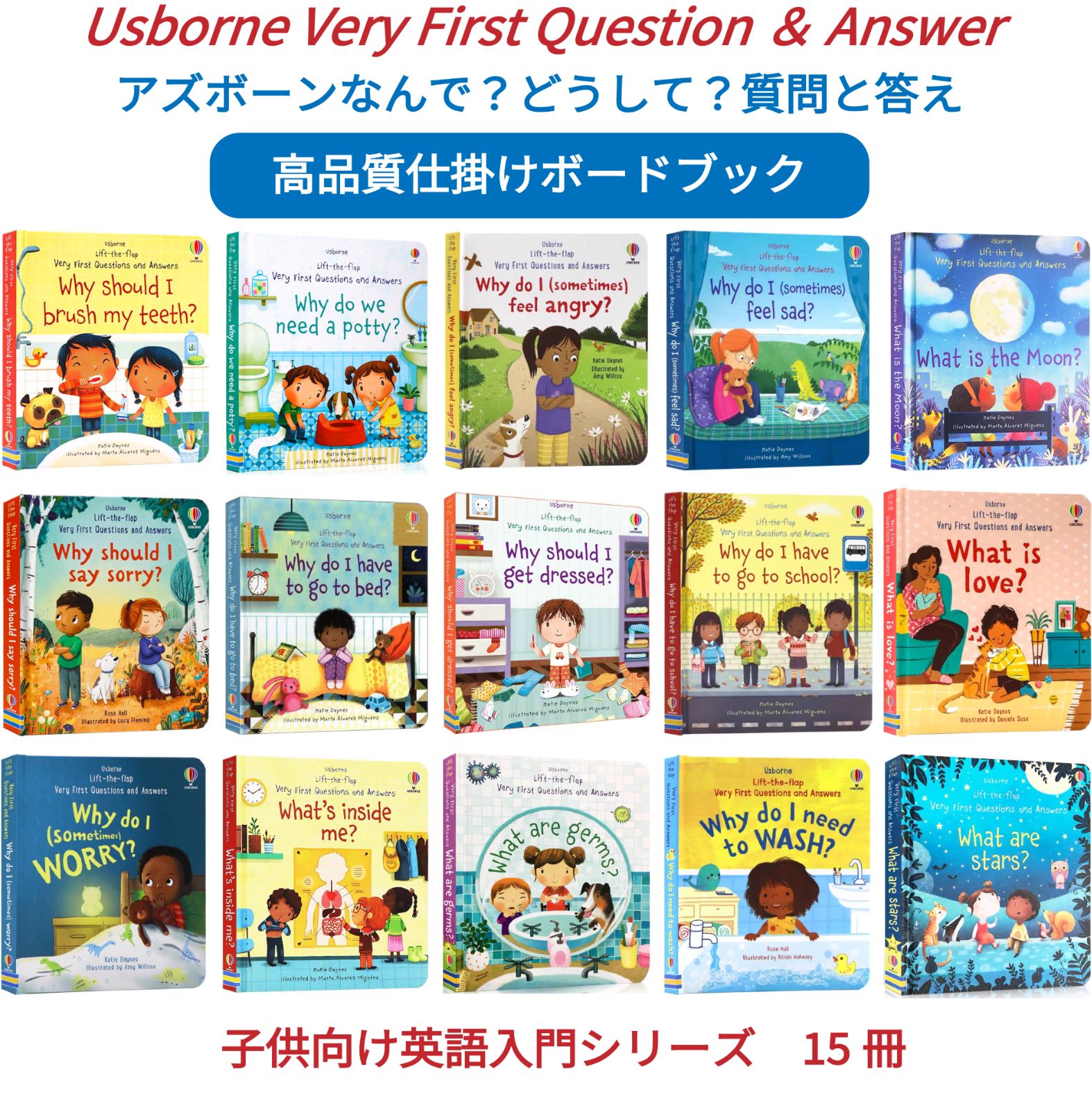 新品】Usborne Very First Questions and Answers 英語仕掛け絵本