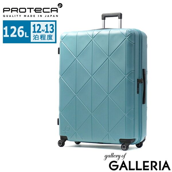 ACE PROTECA KOHRY2 キャリーケース 4輪 ピンク 正規品10年保証