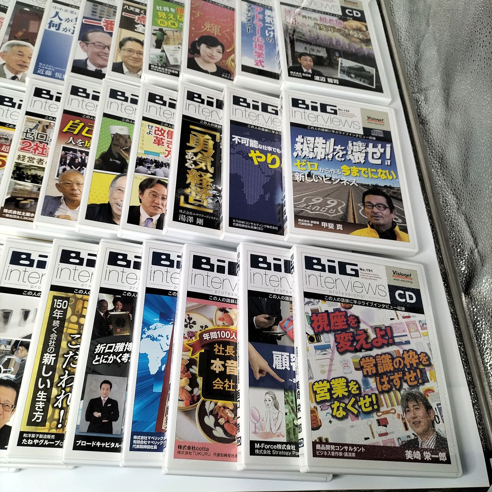 BIG interviews DVD 56枚セット まとめ売り - メルカリ