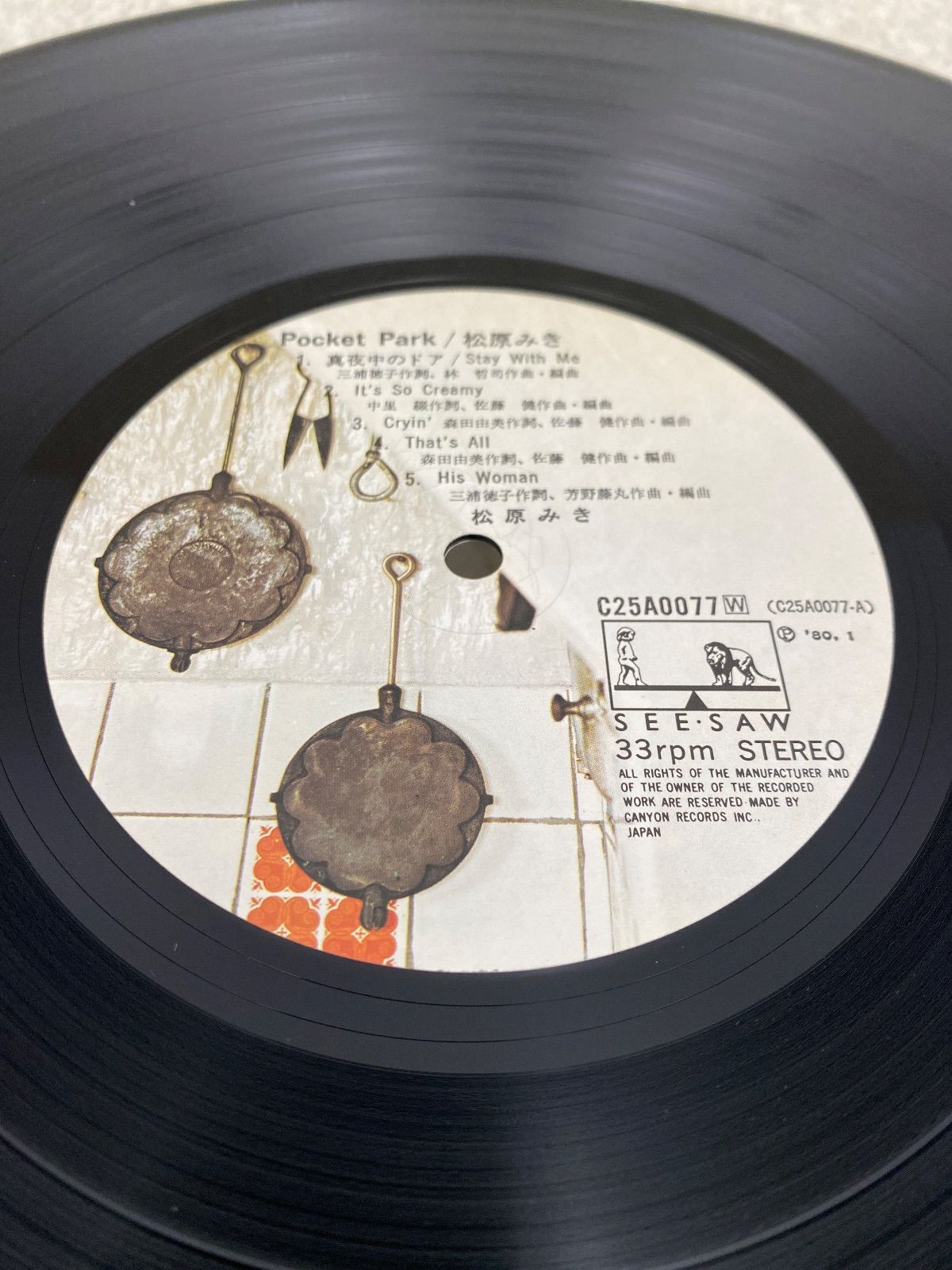 松原みき POCKET PARK 真夜中のドア 【帯付き】 レコード - メルカリ