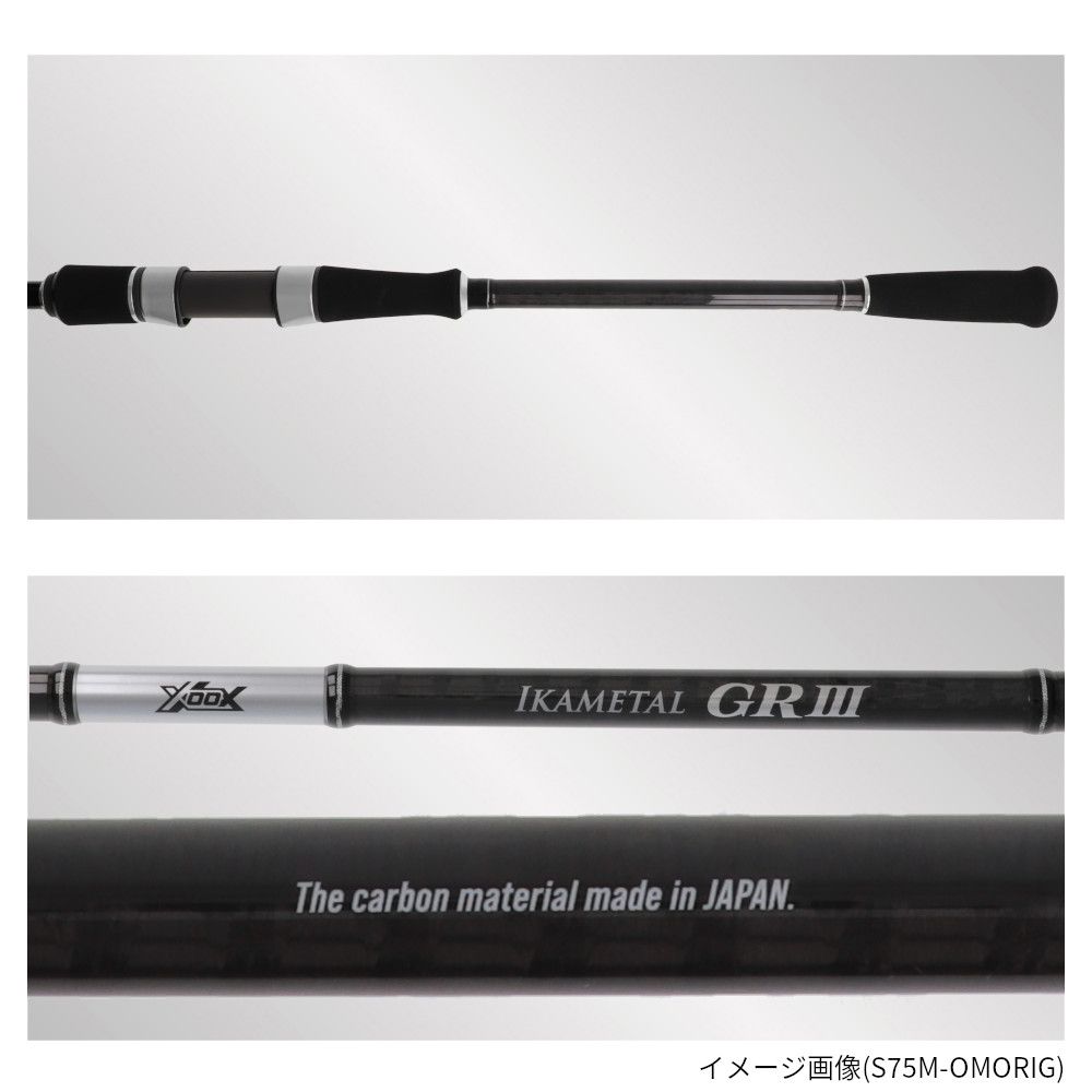 【美品】XOOX IKAL GR III C68MH-OMORIG 現品限り】 XOOX IKAL GR III S68ML-OMORIG 【公式通販】