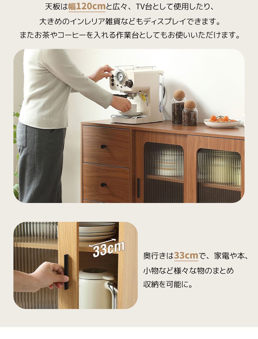 キャビネット サイドボード リビング 収納 収納棚 ガラス扉付き