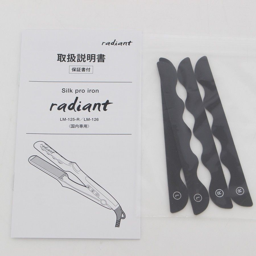 35mm B next radiant ラディアント ヘアアイロン シルクプロヘア