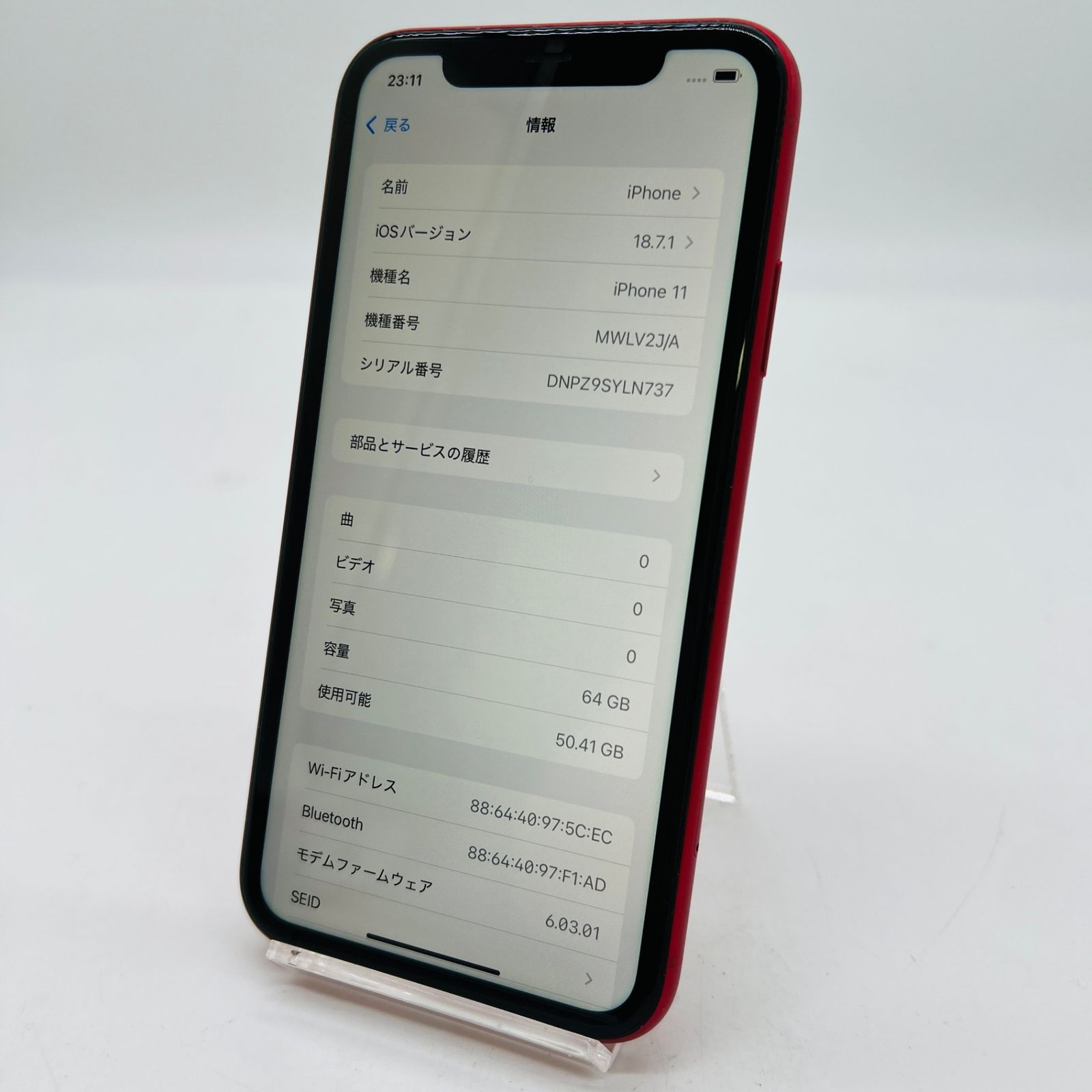 au iPhone11 64GB MWLV2J/A プロダクトレッド SIMロック解除済み 利用
