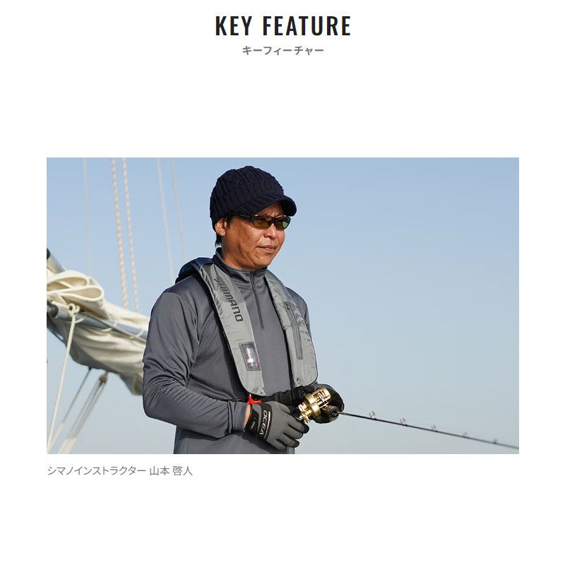 シマノ ライフジャケット ラフトエアジャケット (膨脹式救命具) フリー