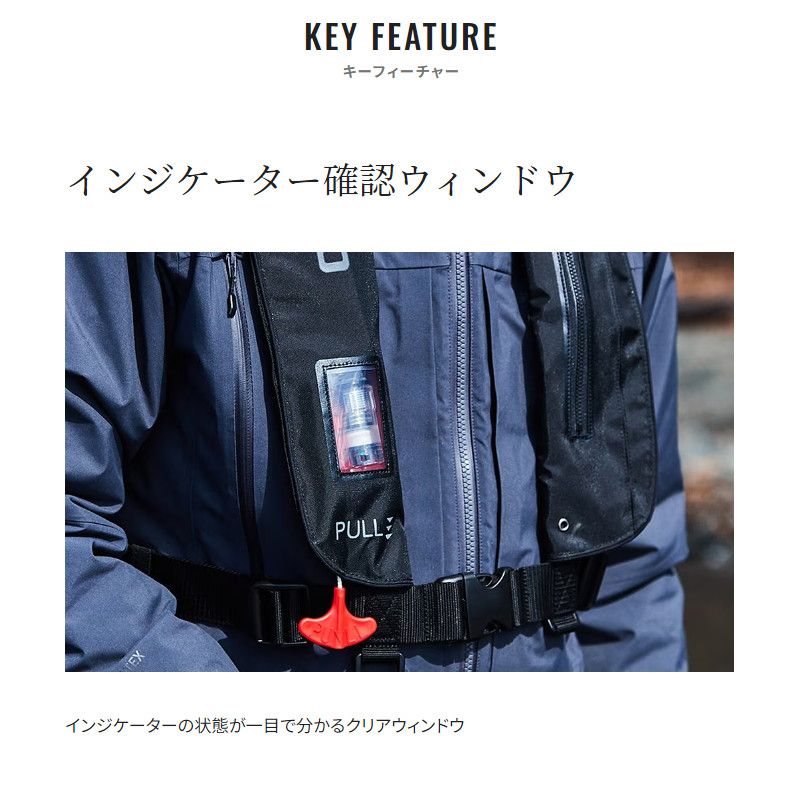 シマノ ライフジャケット ラフトエアジャケット (膨脹式救命具) フリー