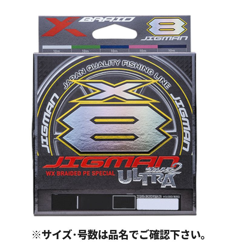 【アウトレット】 よつあみ エックスブレイド ジグマンウルトラ X8 300m 4号 5COLOR
