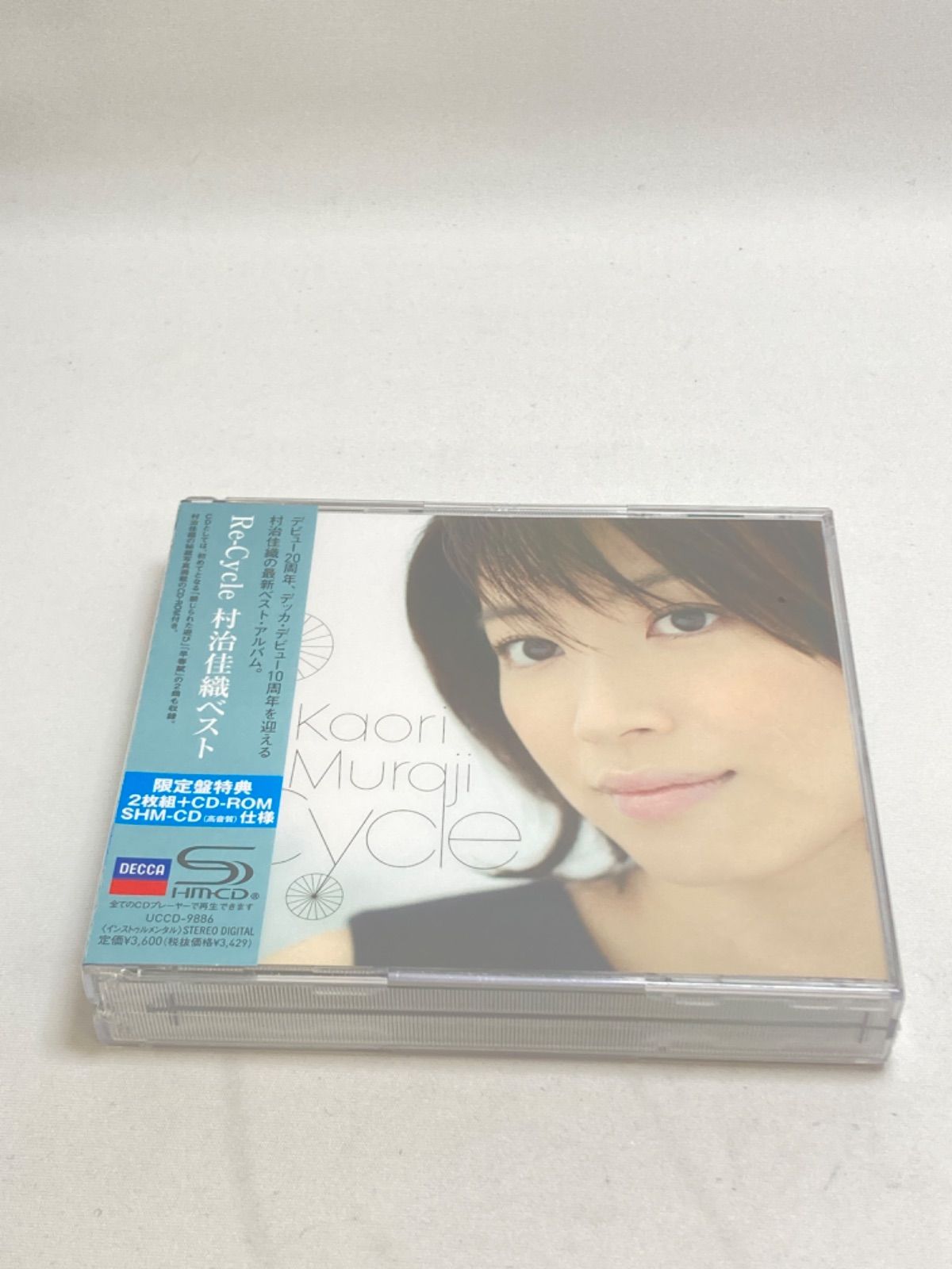 村治佳織／『Ｒｅ－Ｃｙｃｌｅ・村治佳織ベスト』限定盤 ☆ Re-Cycle 村治佳織ベスト 限定盤特典付き - メルカリ