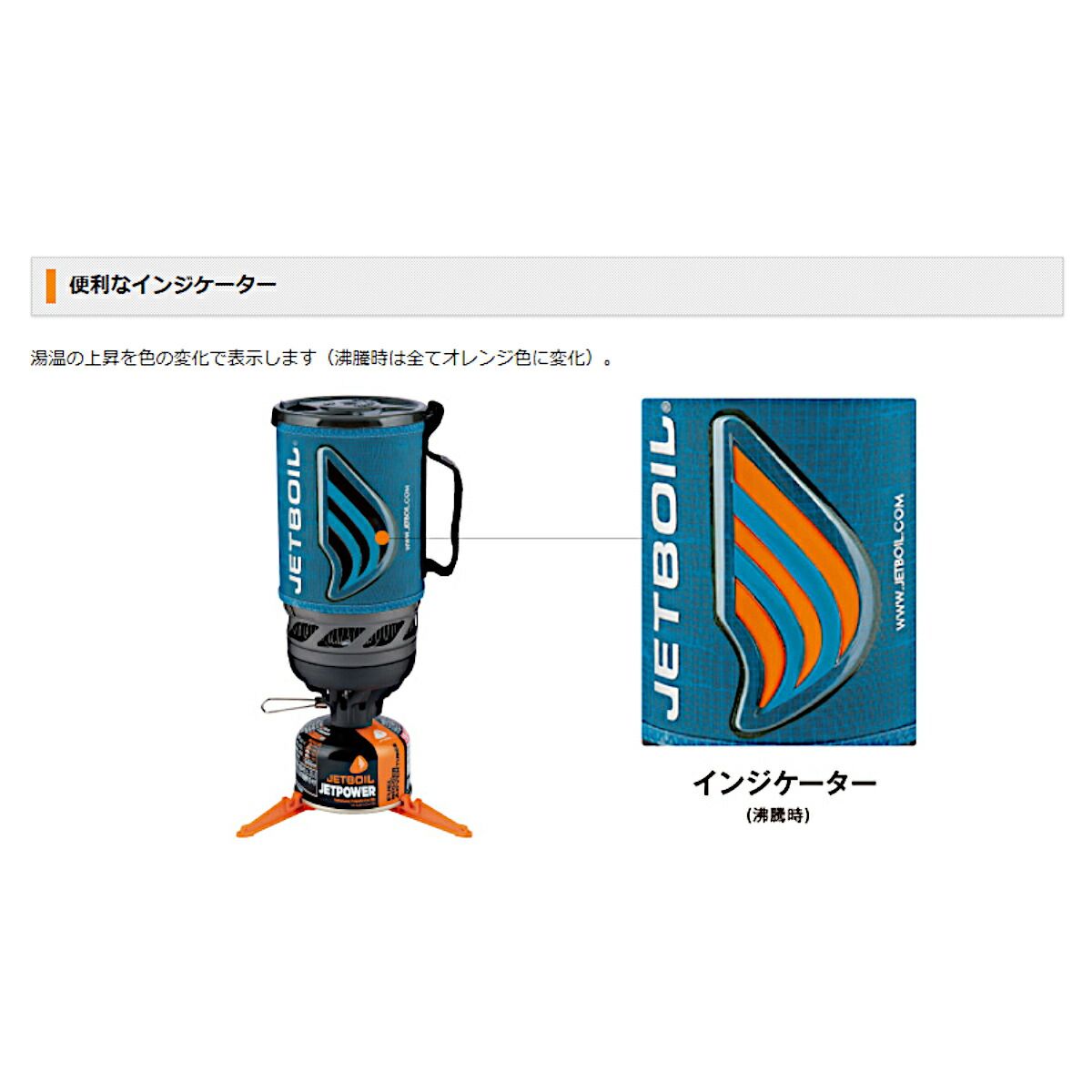 モンベル JETBOIL フラッシュ #1824393 カモ - メルカリ