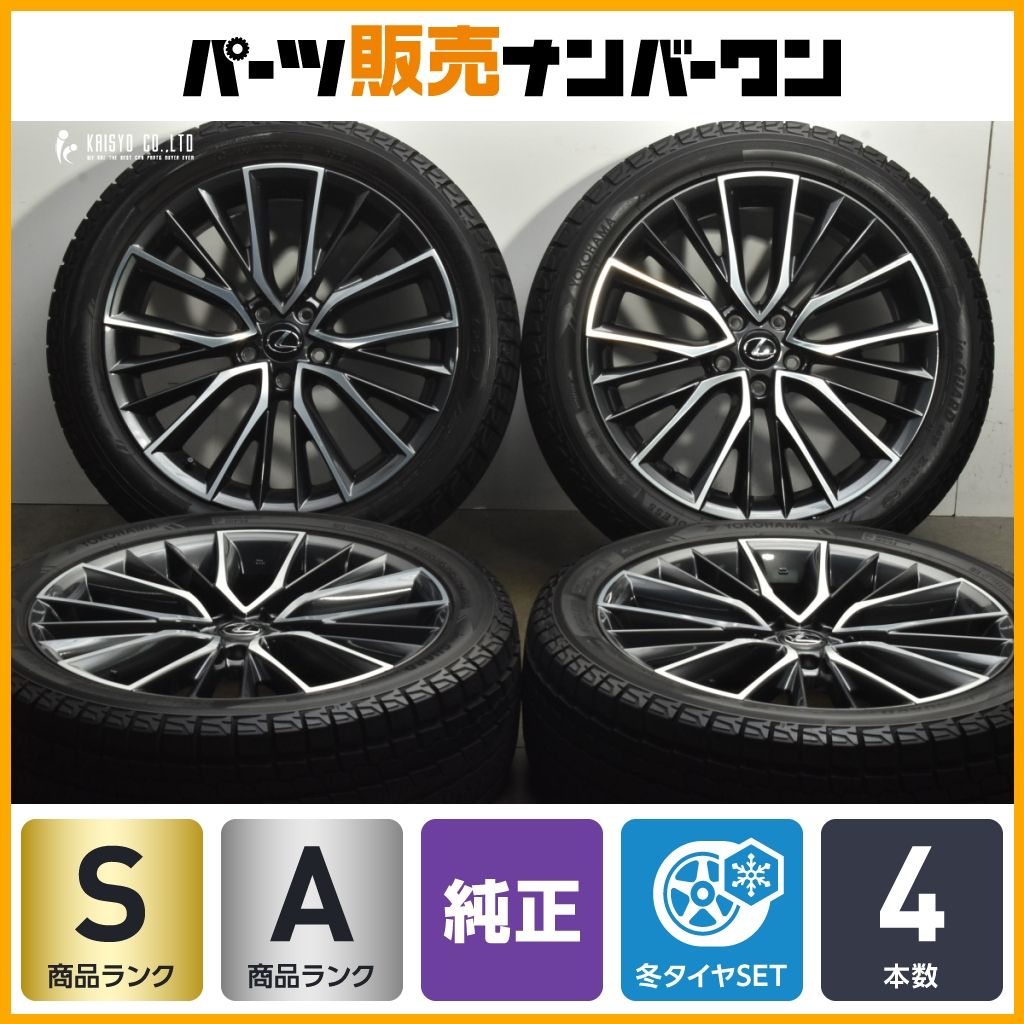 バリ溝 美品】レクサス NX バージョンL 純正 20in 7.5J +35 PCD114.3