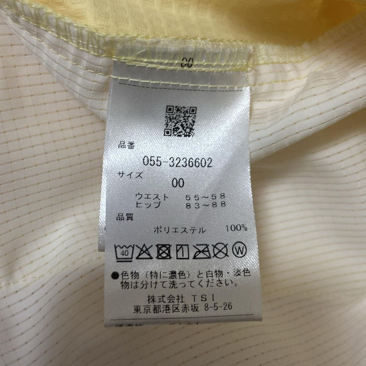 パーリーゲーツ　サイズ0 PEARLY GATES（パーリーゲイツ） 【NEW】PEARLY GATES ≪PG is PG