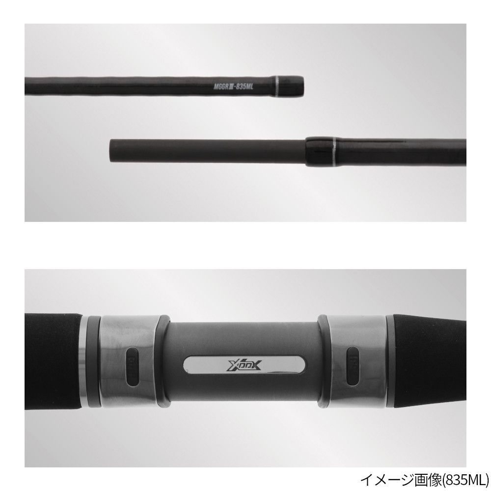 XOOX MOBILITY GAME GR III 865M モバイルロッド エギングロッド