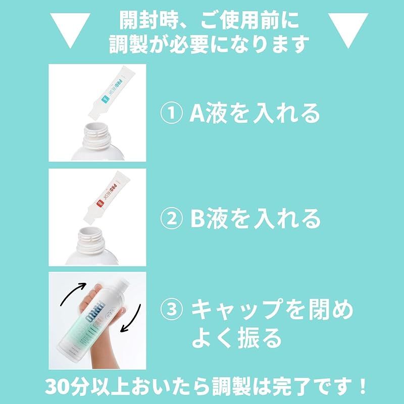 ProFresh (プロフレッシュ) プロフレッシュ オーラルリンス 特別セット