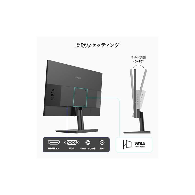 KOORUI ゲーミングモニター 24インチ 144Hz フルHD モニター IPSパネル