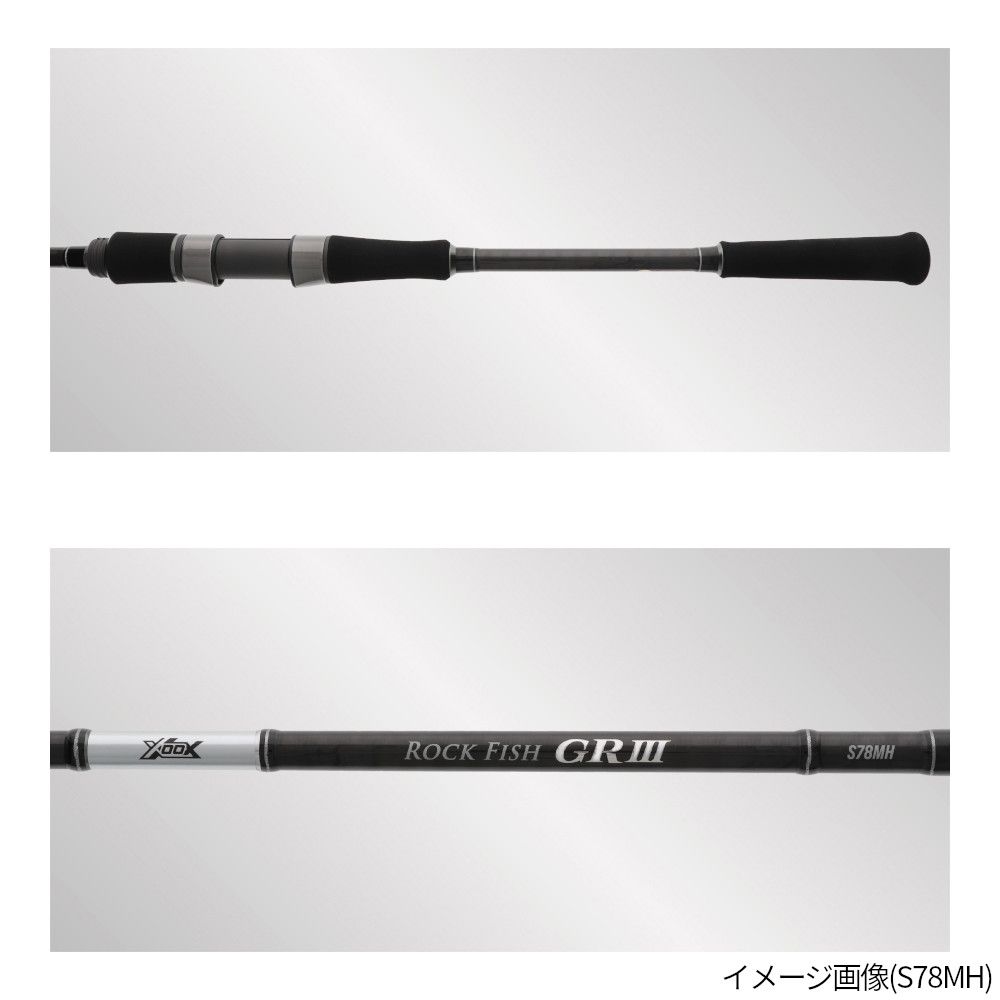 ロックフィッシュロッド XOOX ROCK FISH GR III S86H【大型商品】※単品