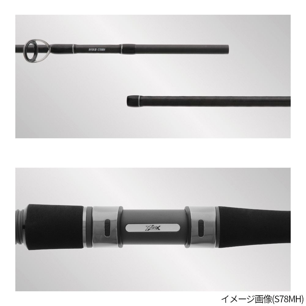 ロックフィッシュロッド XOOX ROCK FISH GR III S86H【大型商品】※単品