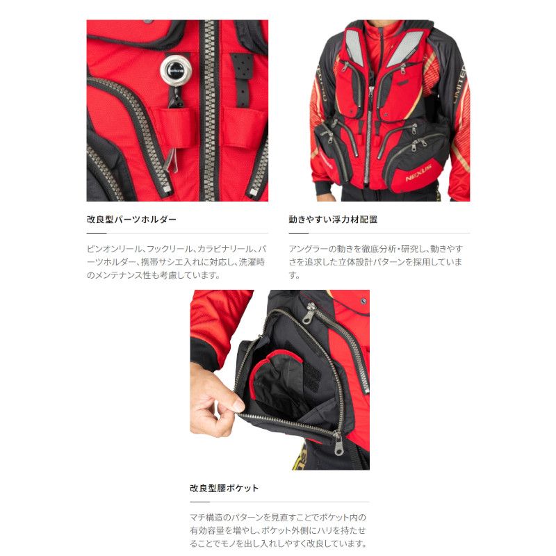 シマノ ライフジャケット ネクサス フローティングベスト XL ブラック