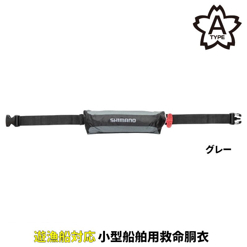 電動アシストロードバイク TM-MV207E 【公式通販】
