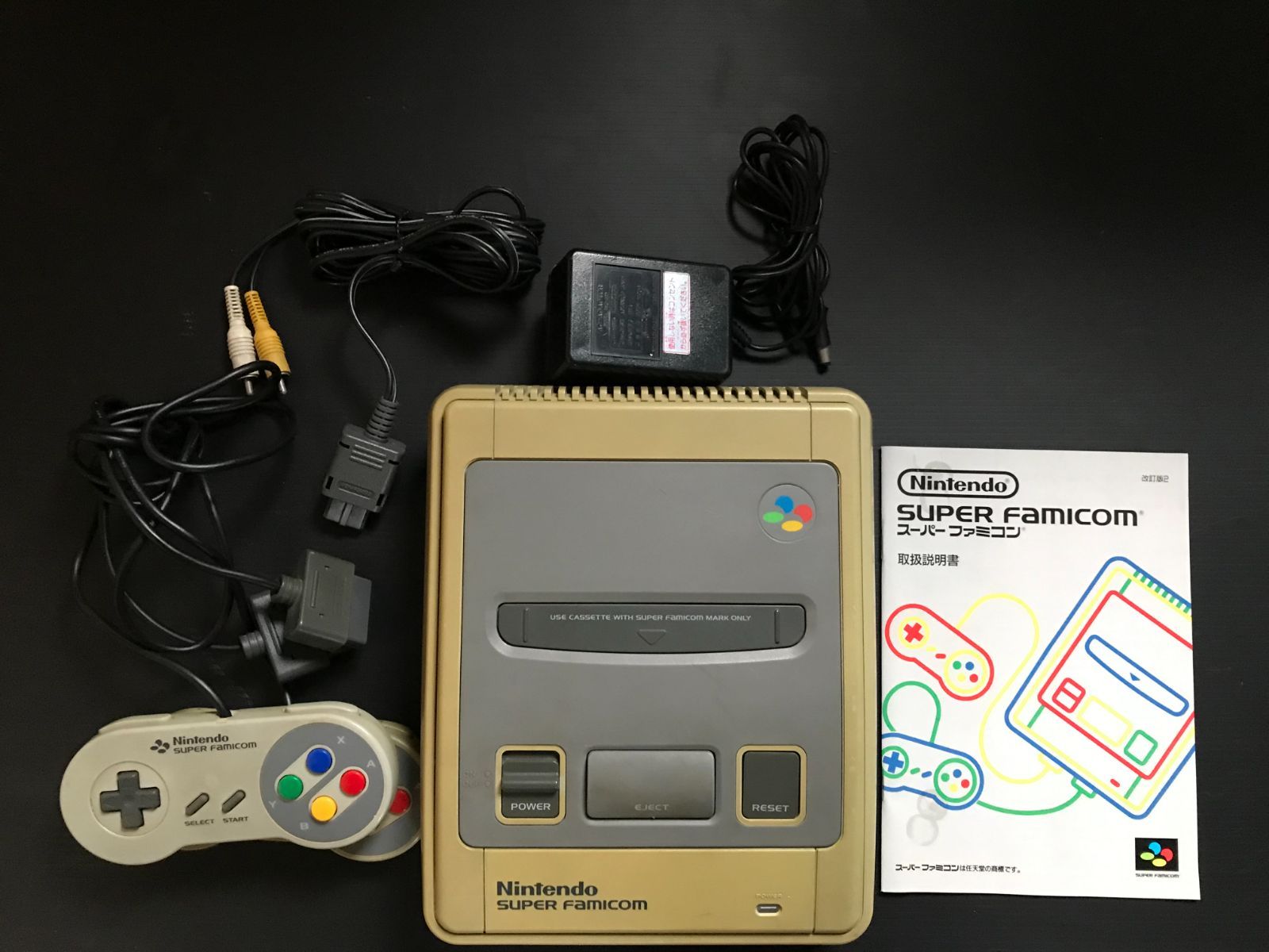 スーパーファミコン、ファミコン、ゲームカセットコンピューター