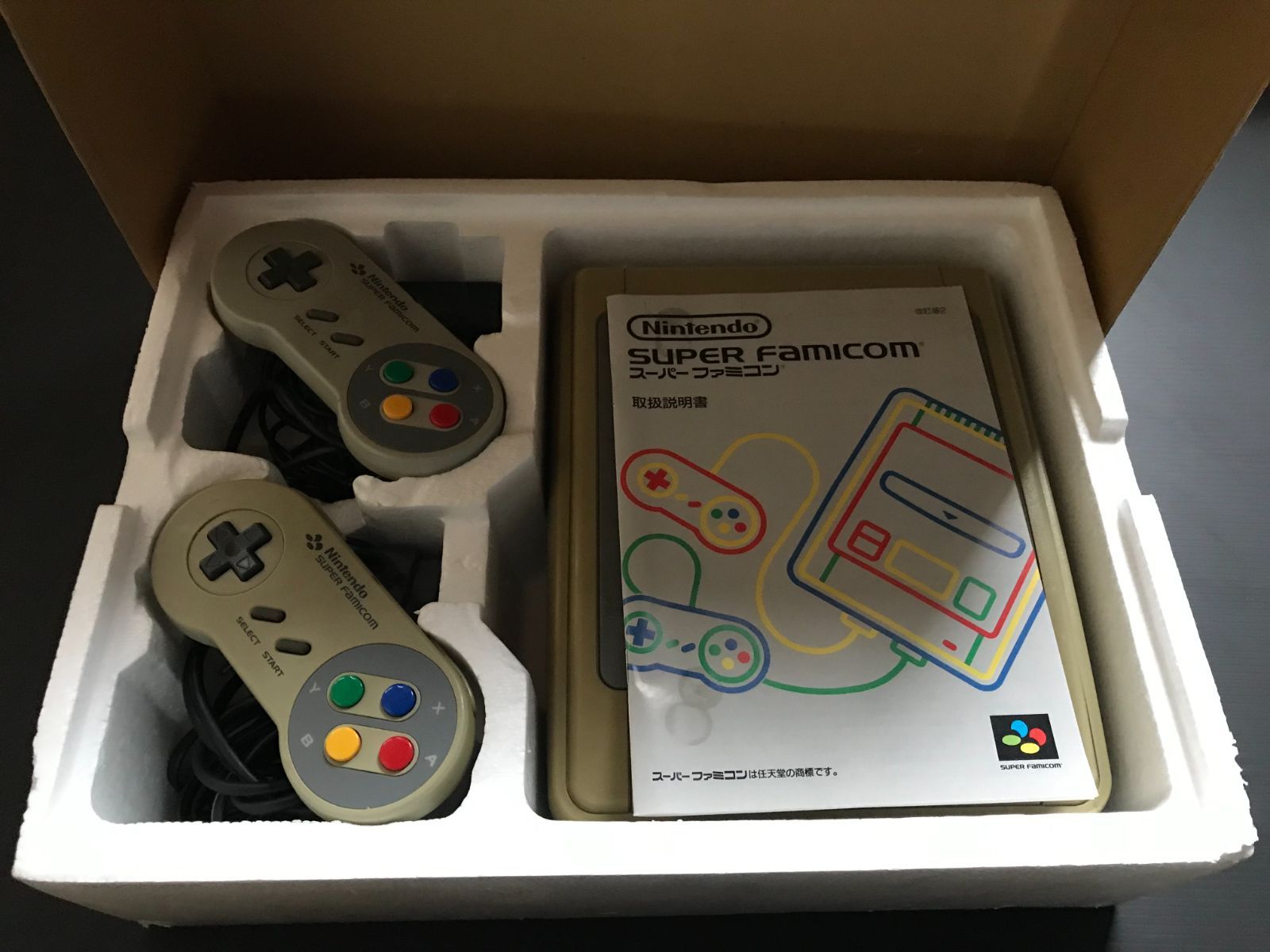 スーパーファミコン　セット スーパーファミコン用ソフト ロックマン＆フォルテ｜トレファクONLINE