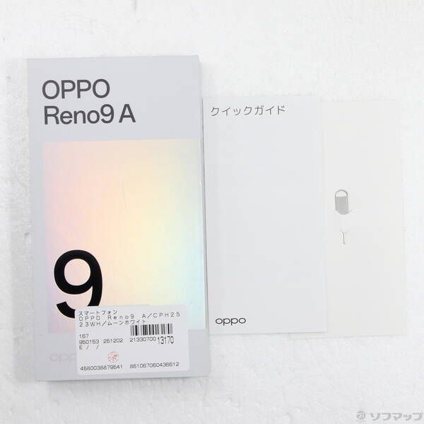 中古品〕 OPPO Reno9 A 128GB ムーンホワイト CPH2523 SIMフリー【295