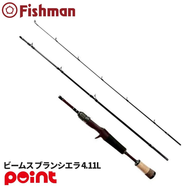 フィッシュマン ビームス ブランシエラ 4.11L - メルカリ