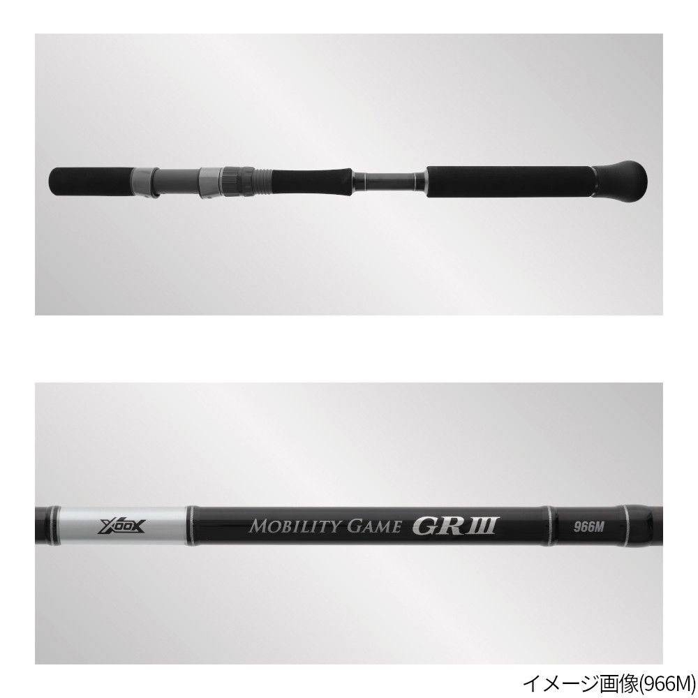 XOOX MOBILITY GAME GR III 986MH モバイルロッド XOOX MOBILITY GAME GR III 986MH モバイルロッド - メルカリ